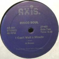 Al Brown (disco Soul)